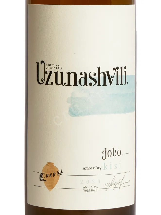 Этикетка Uzunashvili Kisi 2023 0.75 л