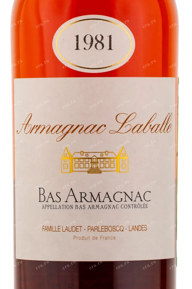 Арманьяк Laballe 1981 0.7 л