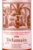 Этикетка Delamain Vintage 1996 in wooden box 0.7 л
