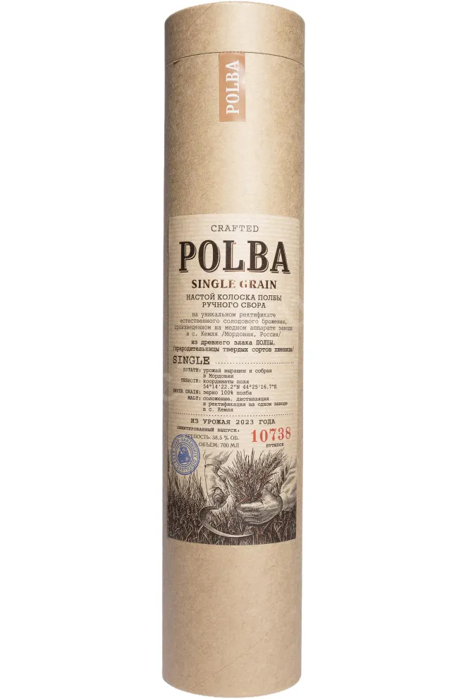 Туба Polba Single Grain Hand-Picking in tube 0.7 л