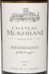 Этикетка Chateau Mukhrani Kindzmarauli 2023 0.75 л