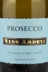Этикетка Nino Ardevi Extra Dry 0.75 л