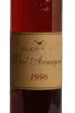 Этикетка Jean Cave Vieil Armagnac 1996 AOC wooden box 1996 0.7 л