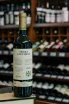 В магазине Крю Профи Sierra Cantabria Reserva Tempranilo Rioja DOCa 2017 0.7 л