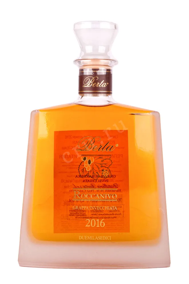 Бутылка Berta Roccanivo 8 years wooden box 2016 0.7 л