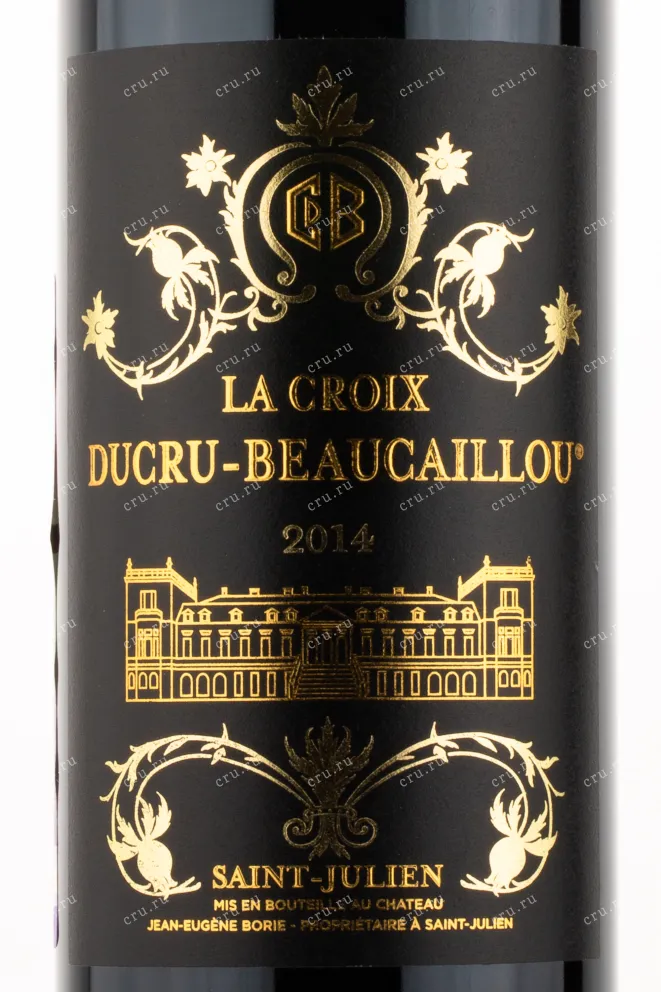 Этикетка вина Croix de Beaucaillou Saint-Julien AOC 2014 0.75 л