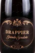 Этикетка Drappier Grande Sendree Rose 2010 0.75 л