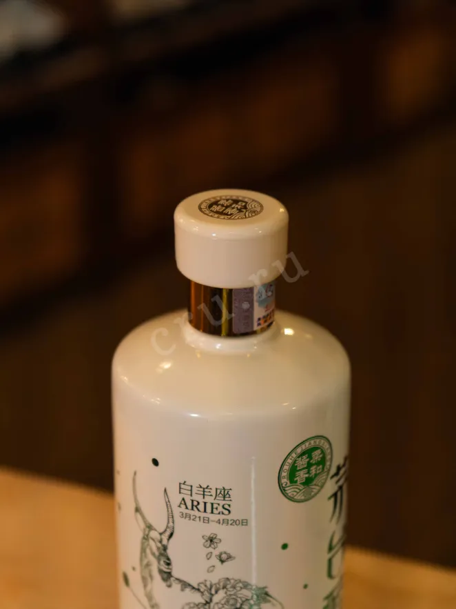 Пробка Moutai Chun Zodiac Signs — Aries 0.375 л