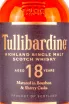 Этикетка Tullibardine 18 year old in gift box 0.7 л
