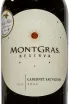 Этикетка Montgras Reserva DO 2022 0.75 л