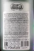 Контрэтикетка Casanova di Neri Brunello di Montalcino wooden box 2019 1.5 л