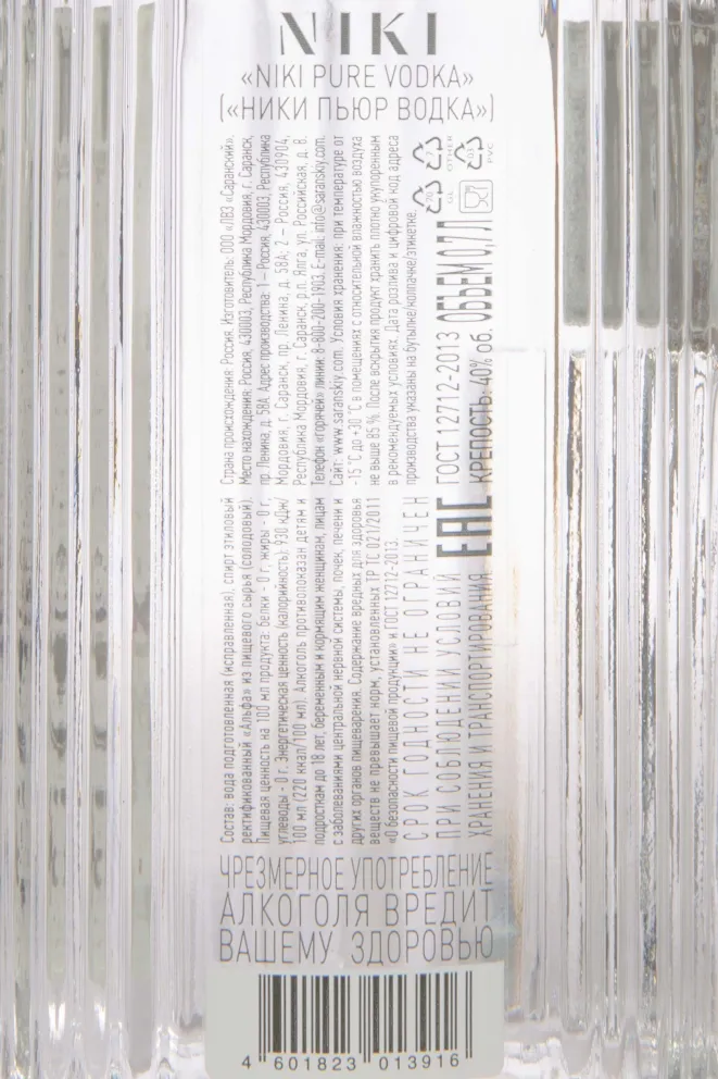 Контрэтикетка Niki Pure in gift box with 2 glasses 0.7 л