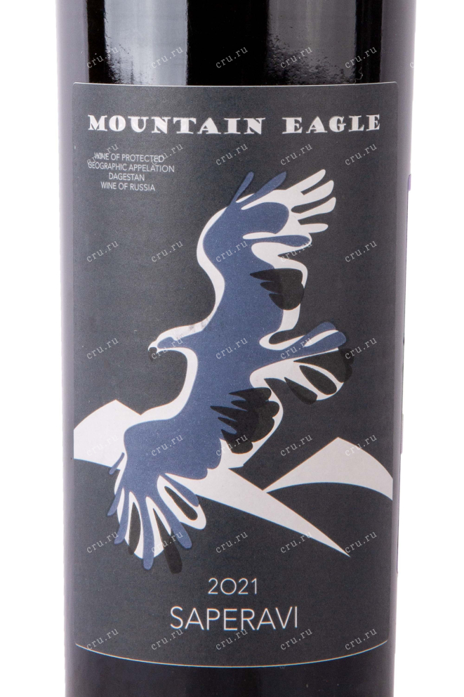 Этикетка Mountain Eagle Saperavi 2021 0.7 л