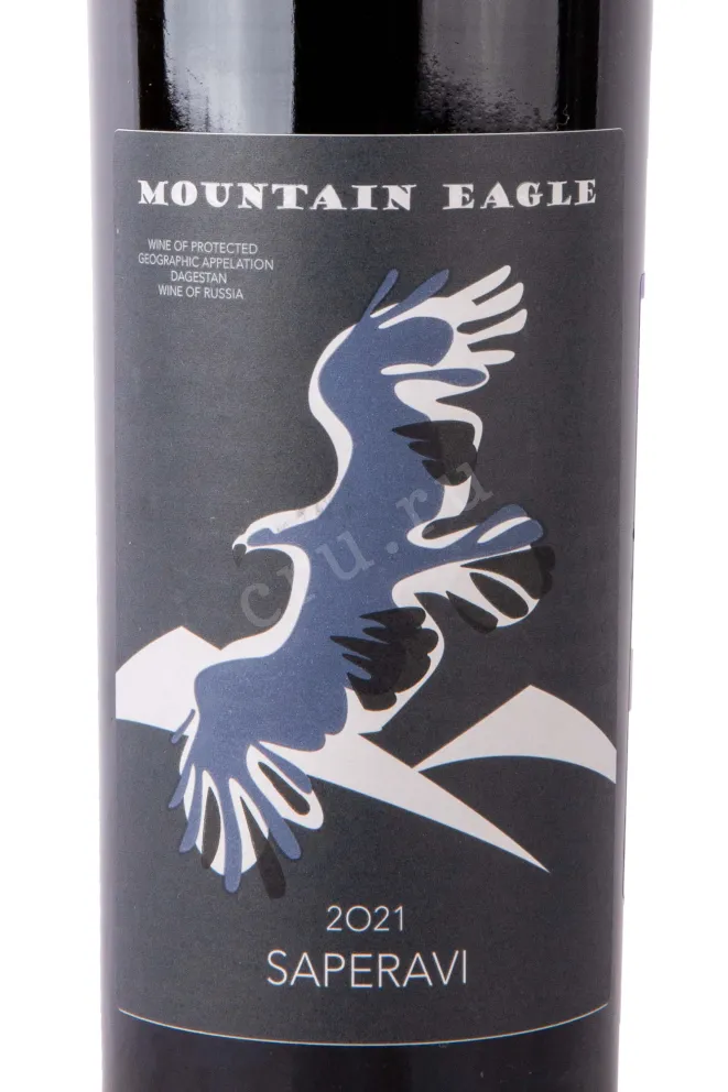 Этикетка Mountain Eagle Saperavi 2021 0.7 л