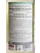 Контрэтикетка Montefiore Pecorino Terre D'Abruzzo 2024 0.75 л