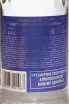 Контрэтикетка Finlandia Cranberry 0.7 л