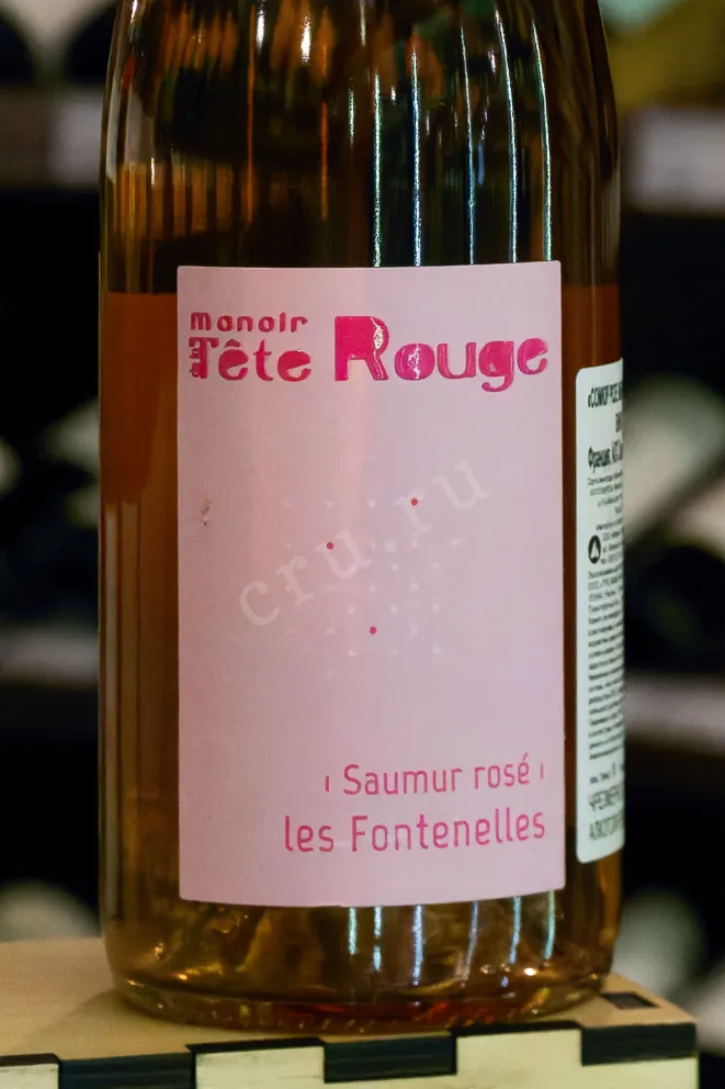 В магазине Крю Профи Manoir de la Tete Rouge Les Fontenelles 2020 0.75 л