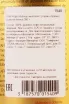Кофе Malongo Supremo Arabica