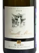 Этикетка Famille Masse Givry Le Clos de La Roche 2024 0.75 л