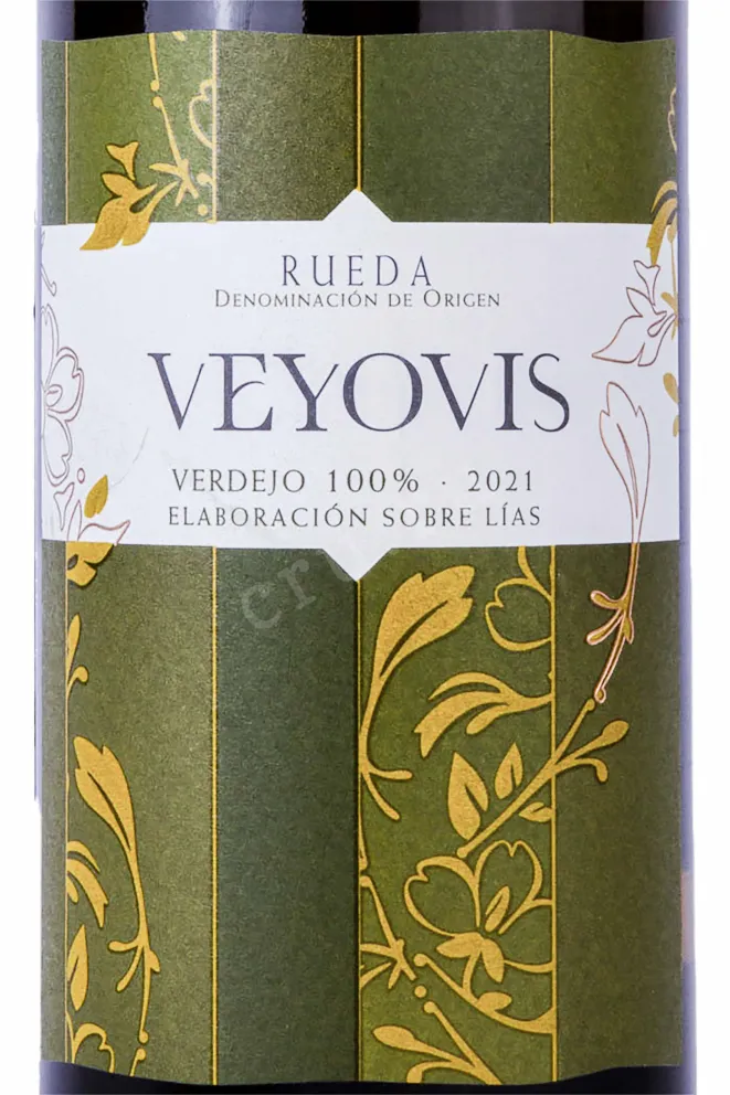 Этикетка Veyovis 2021 0.75 л