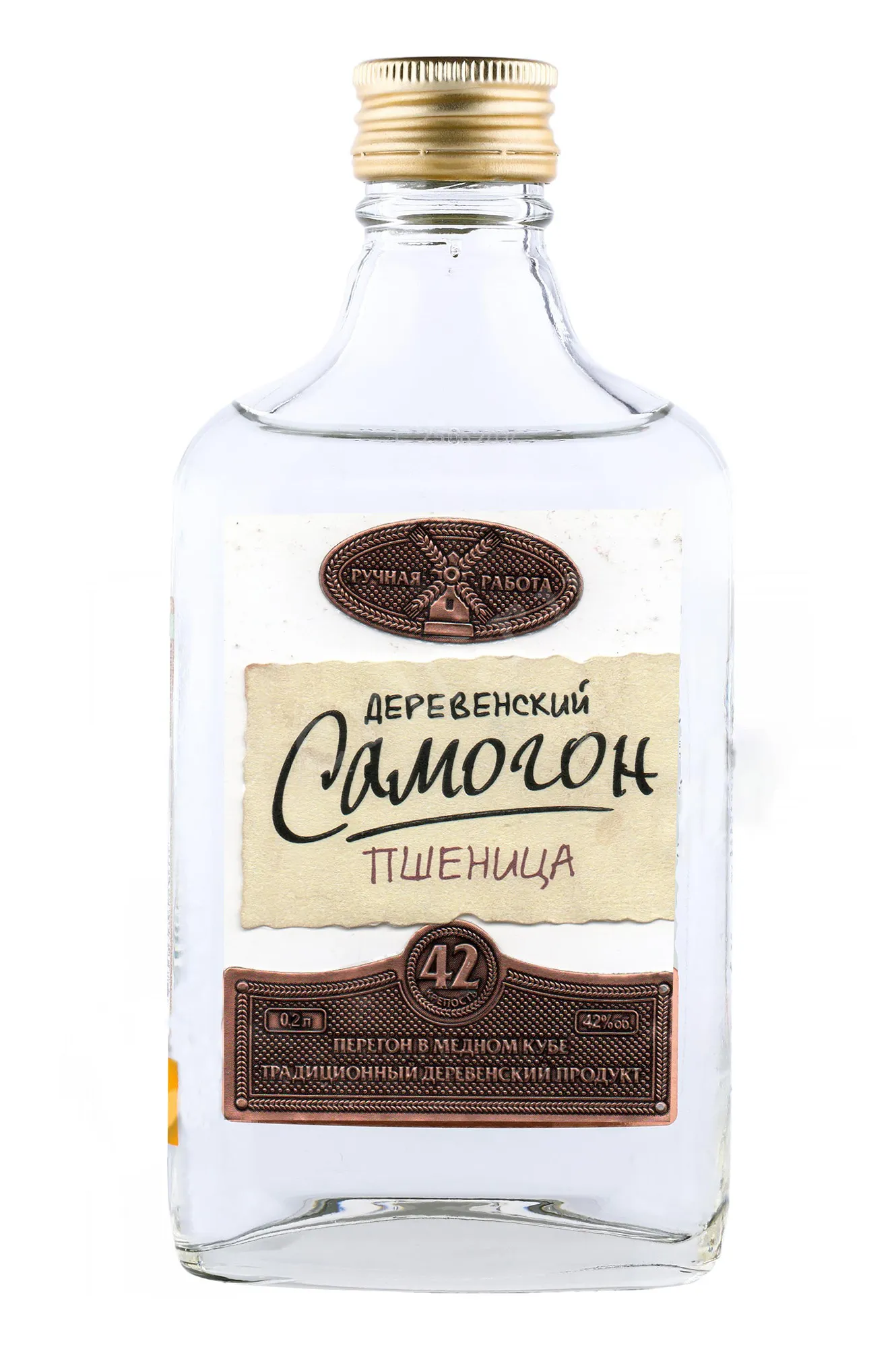 Фото — Водка Деревенский Самогон Пшеница  0.2 л