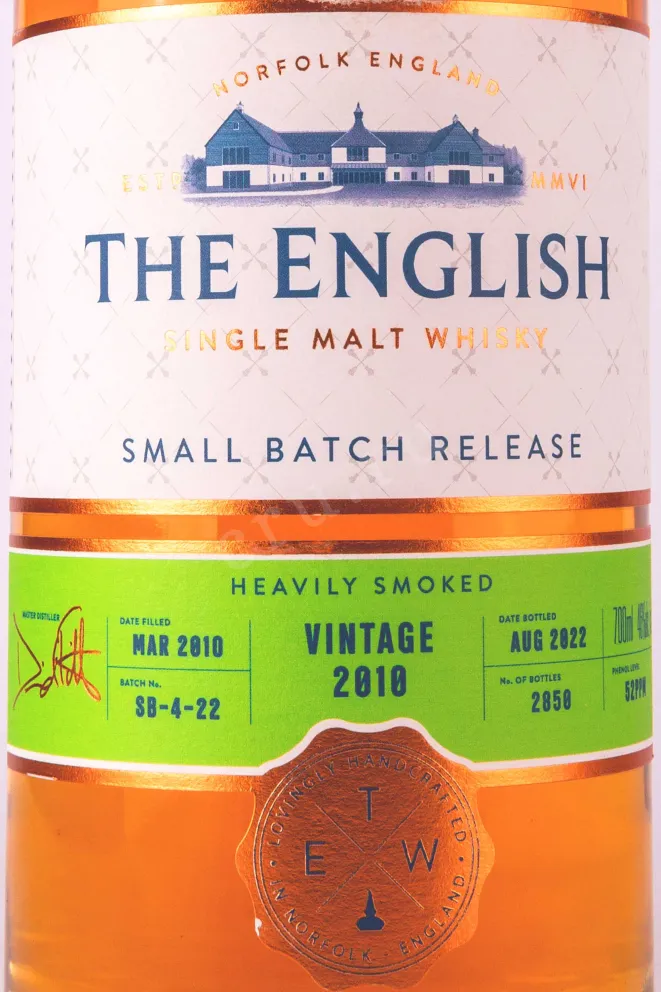 Этикетка English Small Batch Release Heavily Smoked Vintage gift box 2010 0.7 л