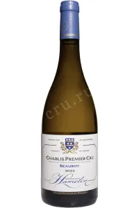 Вино Chablis Premier Cru Beauroy 2023 0.75 л