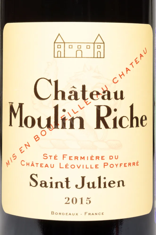 Этикетка Chateau Moulin Riche Saint-Julien AOC 2015 0.75 л