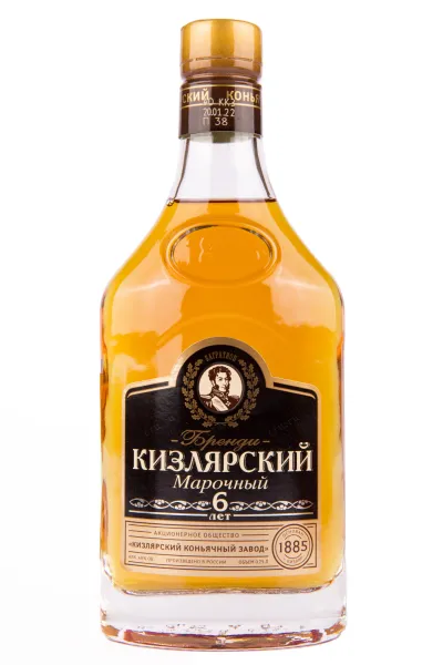 Бренди Kizlyarsky Marochnyy  0.25 л