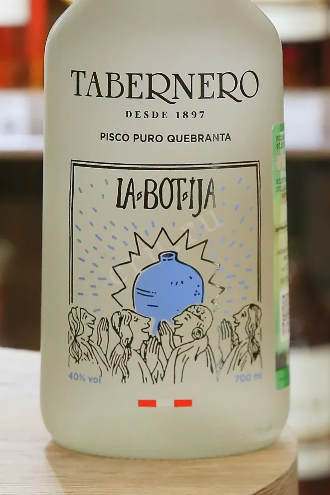 В магазине Крю Профи Tabernero La Botija Puro Quebranta in tube 0.7 л