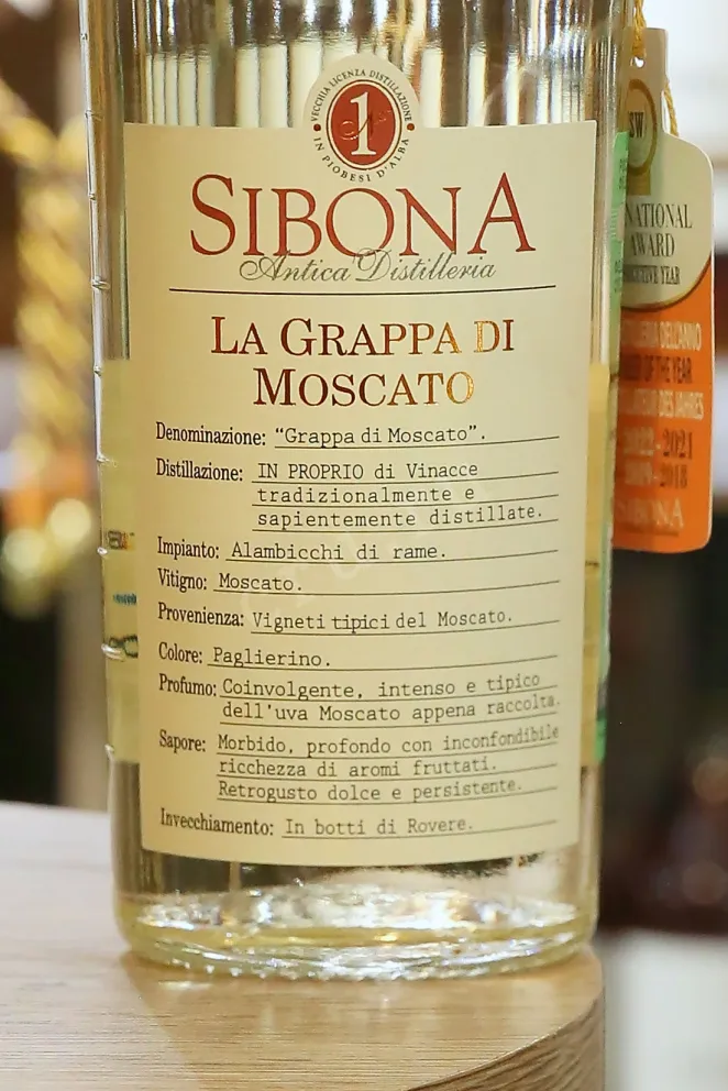 В магазине Крю Профи Sibona Moscato 0.5 л