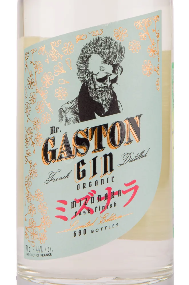Этикетка джина Мистер Гастон Органик Мизунара Каск Финиш 0.7