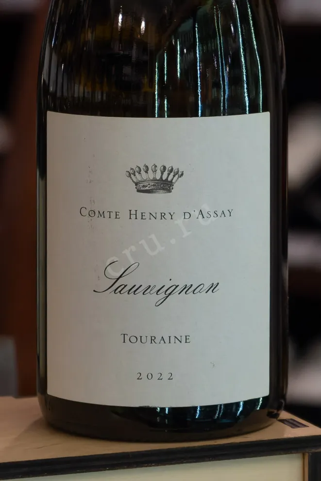 В магазине Крю Профи Comte Henry d Assay Sauvignon Touraine 2022 0.75 л