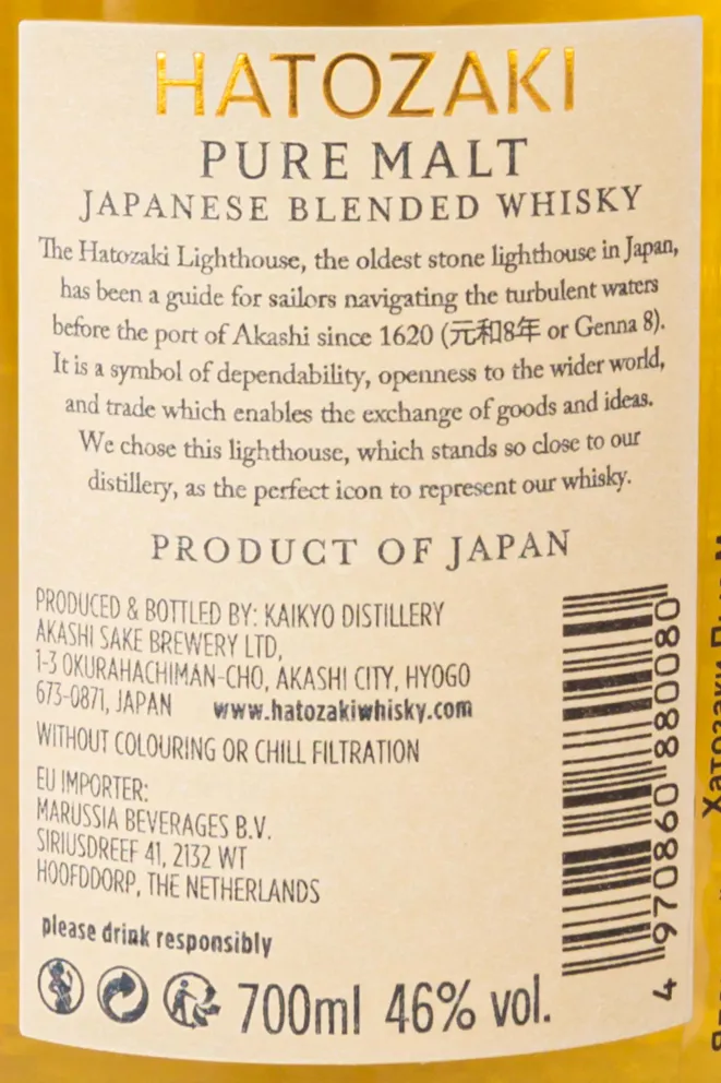 Контрэтикетка Hatozaki Pure Malt 0.7 л