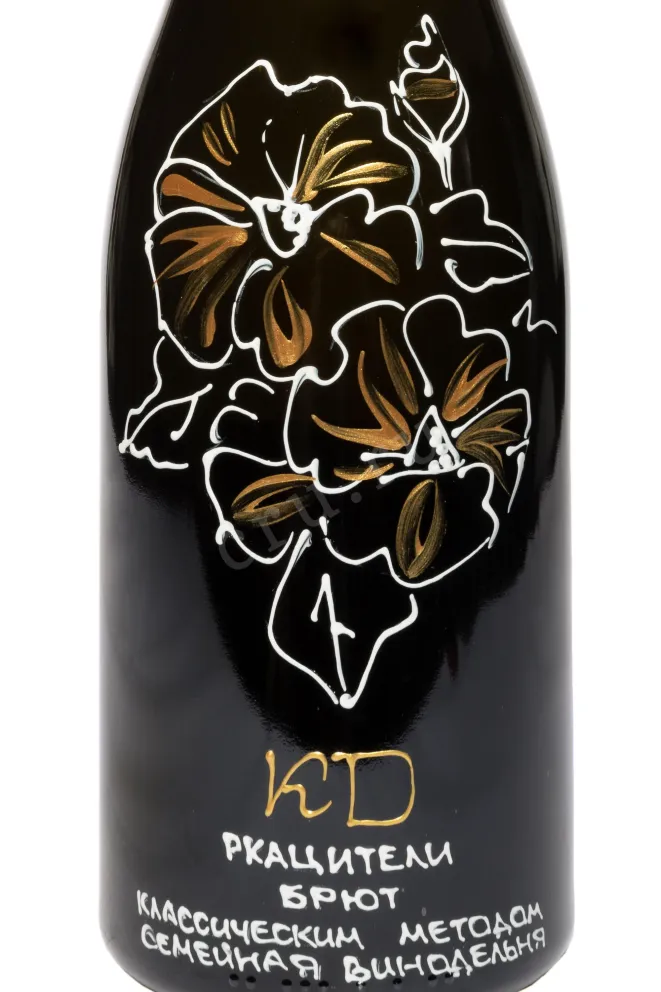 Этикетка KD Chardonnay Brut  2022 0.75 л