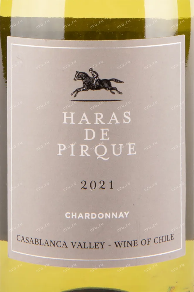 Вино Haras de Pirque Chardonnay 2023 0.75 л