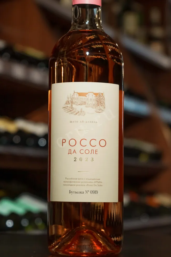 В магазине Крю Профи Chateau Cotes de Saint Daniel Rosso da Sole 2023 0.75 л