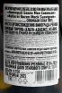 Контрэтикетка Kellerei Bozen Mock Sauvignon 2025 0.75 л