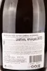 Контрэтикетка AR Lenoble Rose Terroirs 2015 0.75 л