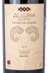 Этикетка Alluria The Special Reserve 2019 0.75 л