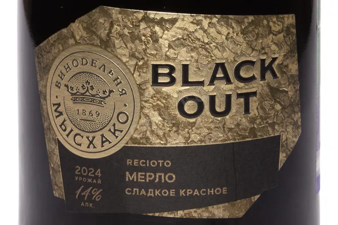 Этикетка Myskhako Recioto Merlot Black Out 2024 0.75 л