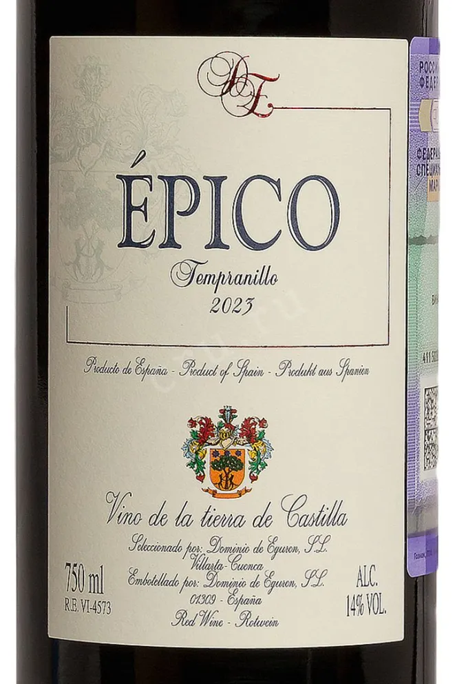 Этикетка Epico Tempranillo 2023 0.75 л