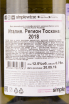 Контрэтикетка вина Gorgona Costa Toscana 2018 0.75 л