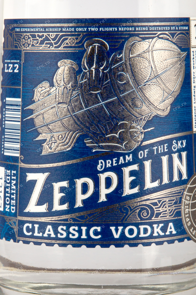 Этикетка водки Zeppelin Classic 0,5