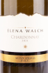 Этикетка вина Elena Walch Chardonnay Alto Adige 0.75 л