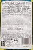 Контрэтикетка Carmen Premier Reserva Chardonnay 2023 0.75 л