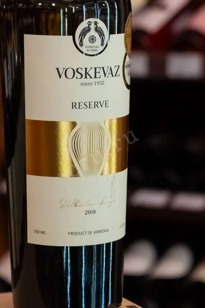 В магазине Крю Профи Voskevaz Reserve White Dry 2018 0.75 л