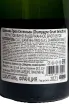 Контрэтикетка Gruet Selection Brut 2020 0.75 л