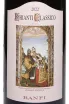 Этикетка Banfi Chianti Classico DOCG 2022 0.75 л