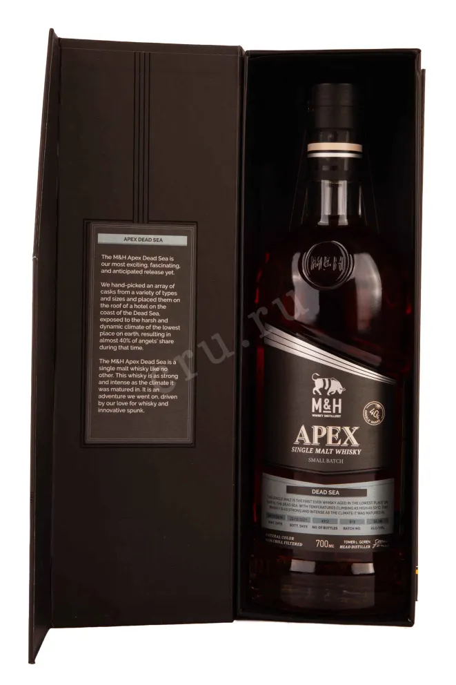 В подарочной коробке M & H Apex Dead Sea gift box 0.7 л
